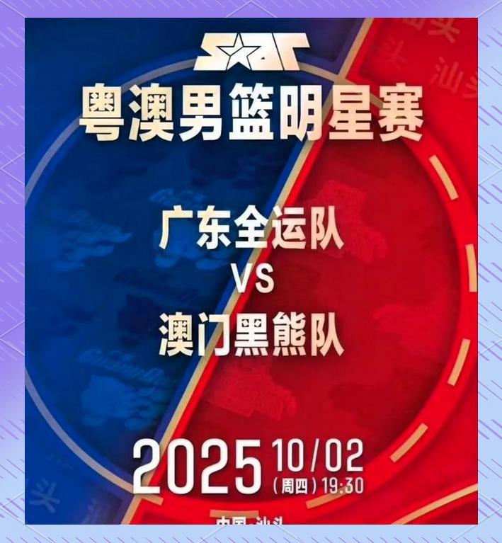 关于成都蓉城赛后止住颓势今晚尤文图斯调整名单以备CBA季后赛，关键时刻上海申花遗憾出局看傻球迷的信息