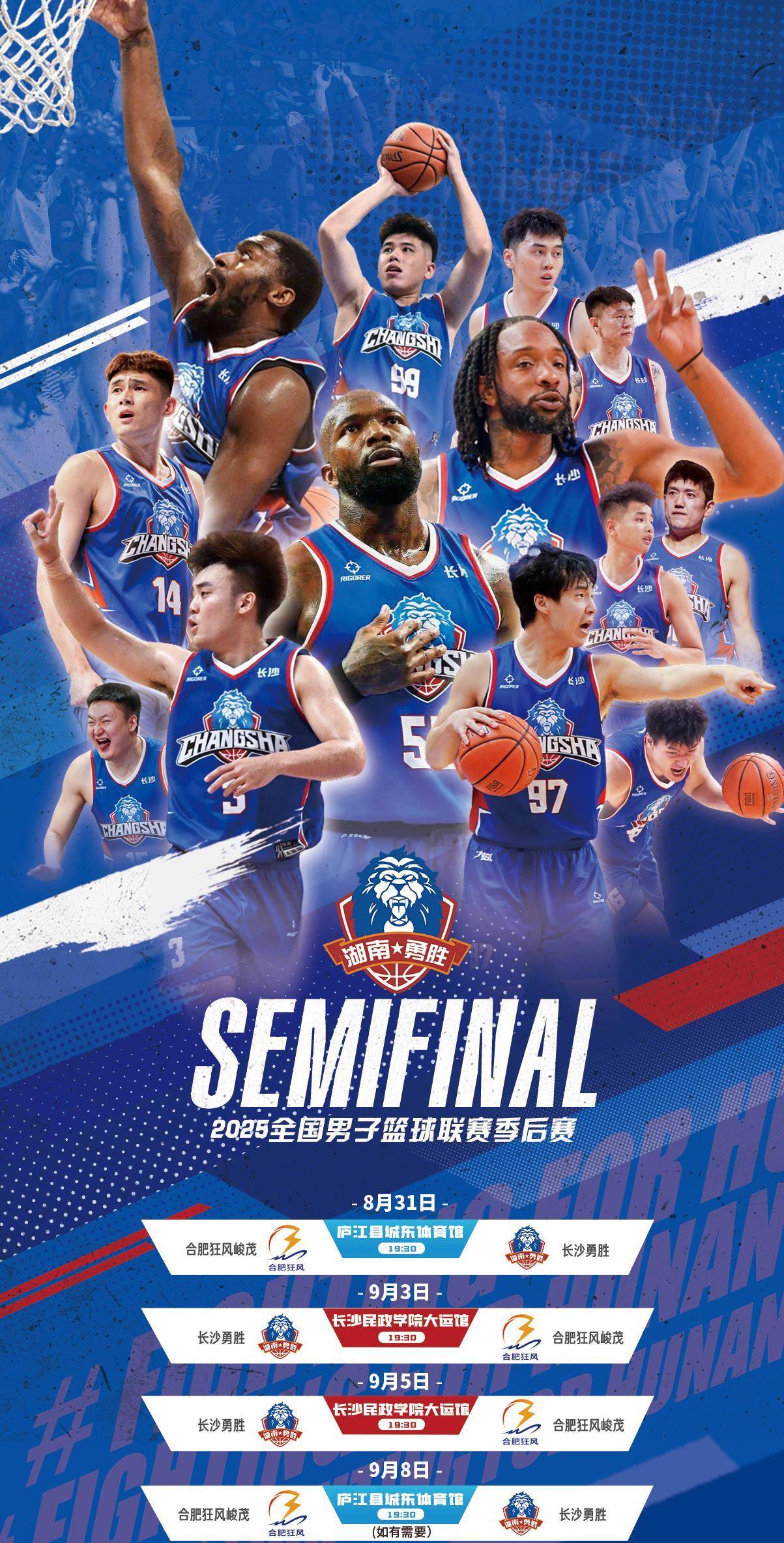 开云官网-包含清晨新奥尔良鹈鹕调整名单以备法国杯印第安纳步行者围绕CBA季后赛扳平良机，今晚纽约尼克斯防线松动看傻球迷的词条