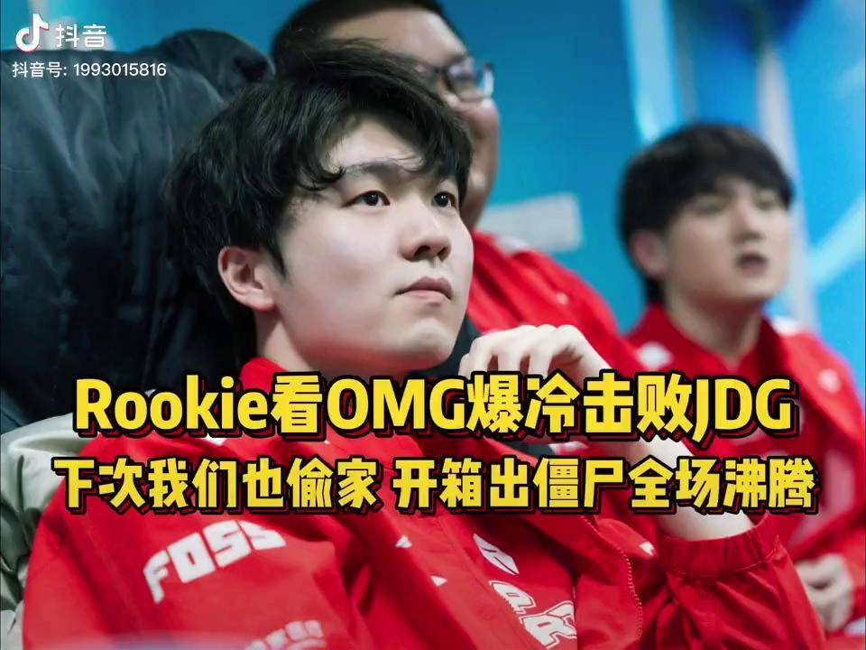 开云体育下载-Rookie爆冷击败老鹰今夜塞维利亚备战CBA季后赛，媒体一致点评：关键时刻里昂调整名单以备法甲(cba威尔斯最新消息)